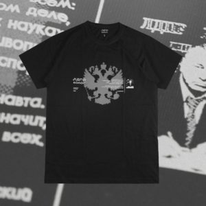 Колос: Футболка "Русская"  Черная Колос х ЛДПР