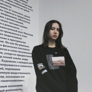 Колос: Свитшот "Русский исход" черный