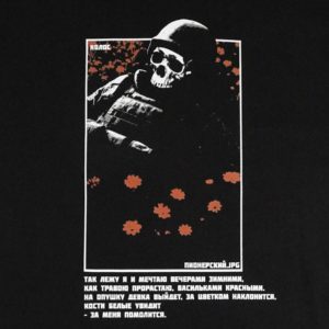 Колос: Футболка "Красные васильки"  Черная