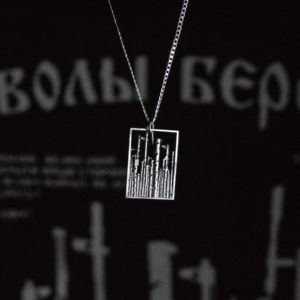 Колос: Подвеска "Стволы берез"