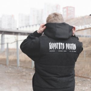 Колос: жилет утепленный "Берегите Россию"  Черный