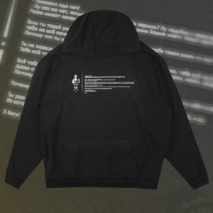 Колос: Худи "Ты в аду"  Черное